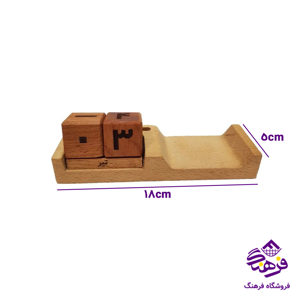 تقویم رایکا فانتزی چوبی بزرگ