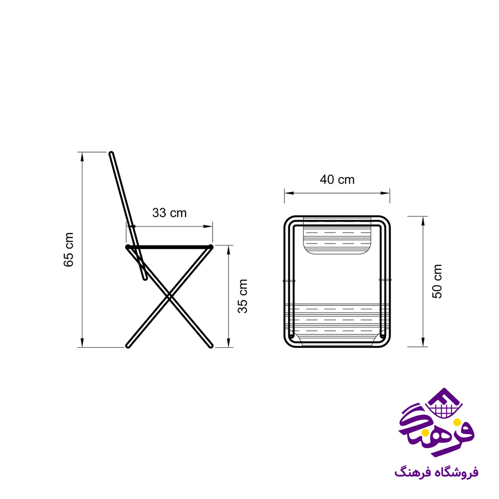 صندلی 25 برزنتی پشتی دار کوتاه