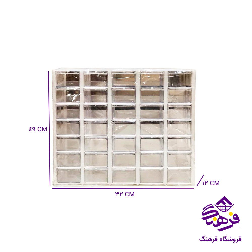 مگازين 35خانه مضرب5