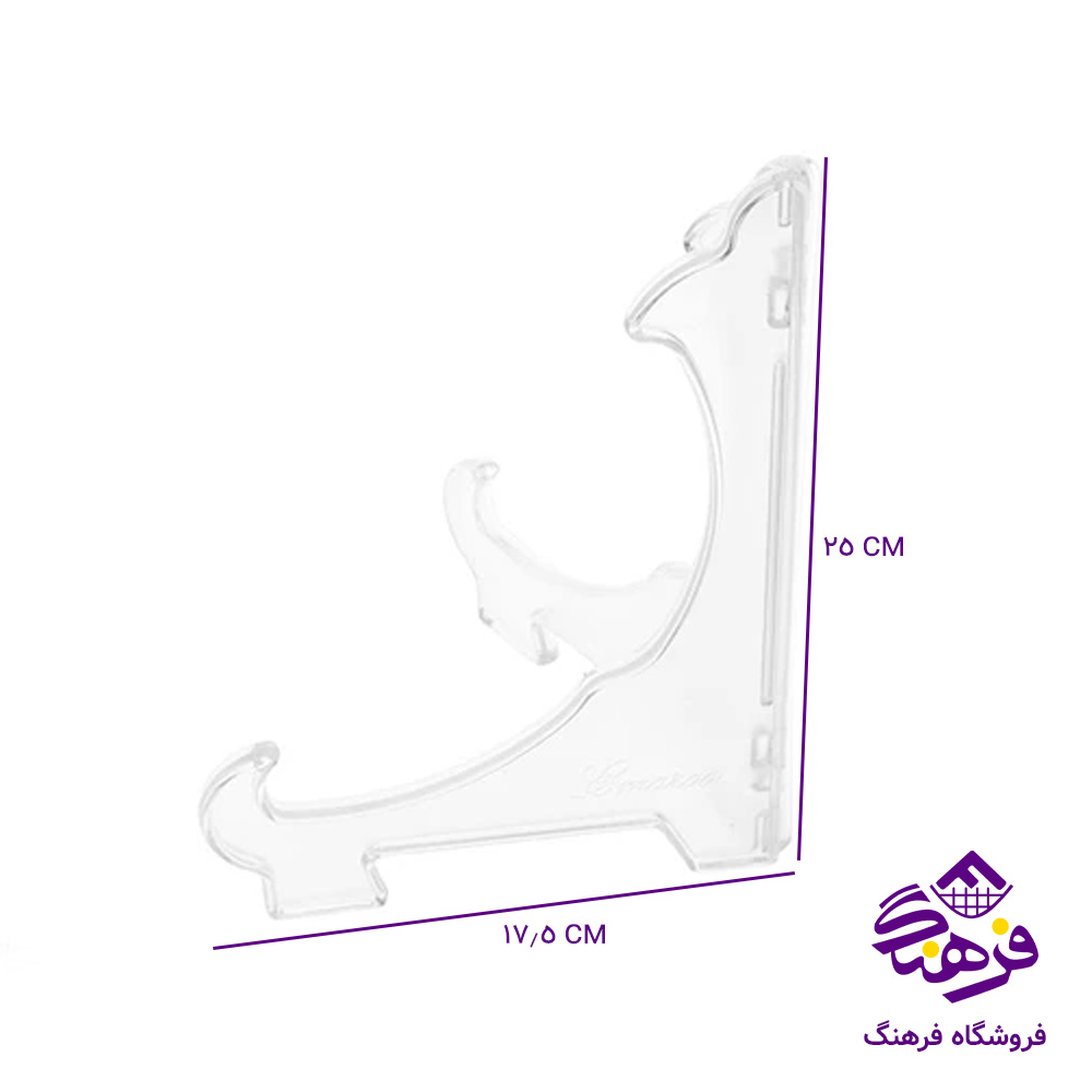 پایه بشقاب 3