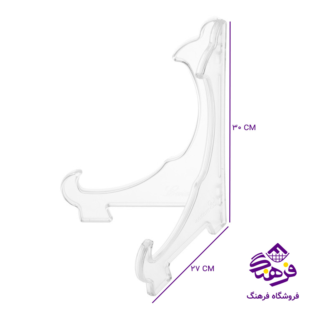 پایه بشقاب 5