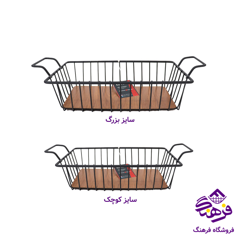 سبدنان کيسان کف چوب بزرگ