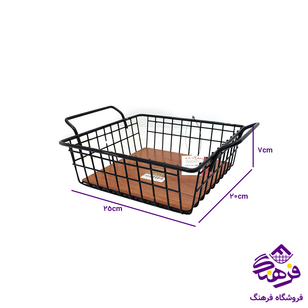 سبد میوه کالچر کف چوب مربع