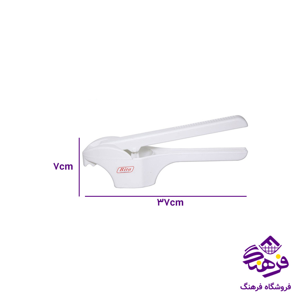 پوره کن بیتا 14