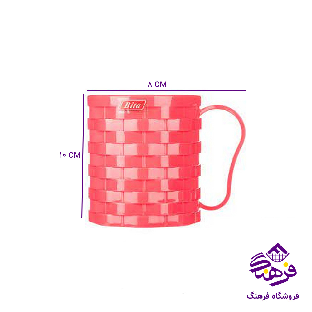 لیوان بیتا حصیری بزرگ 191