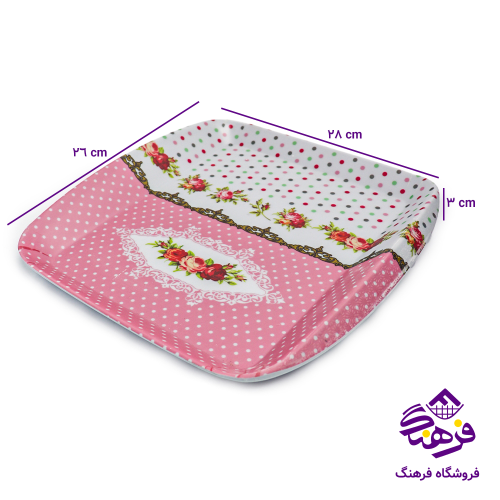 سینی ملامین 861 حیدری