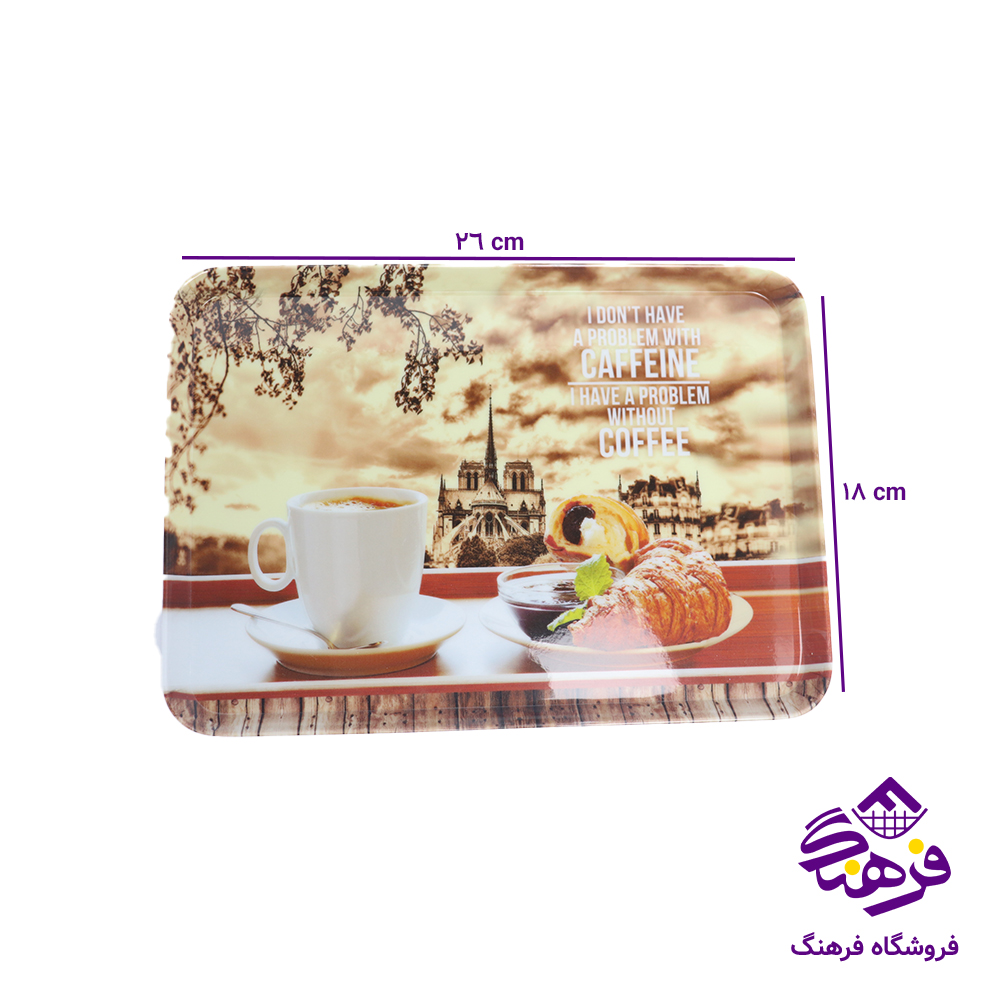 سینی ملامین 850 حیدری