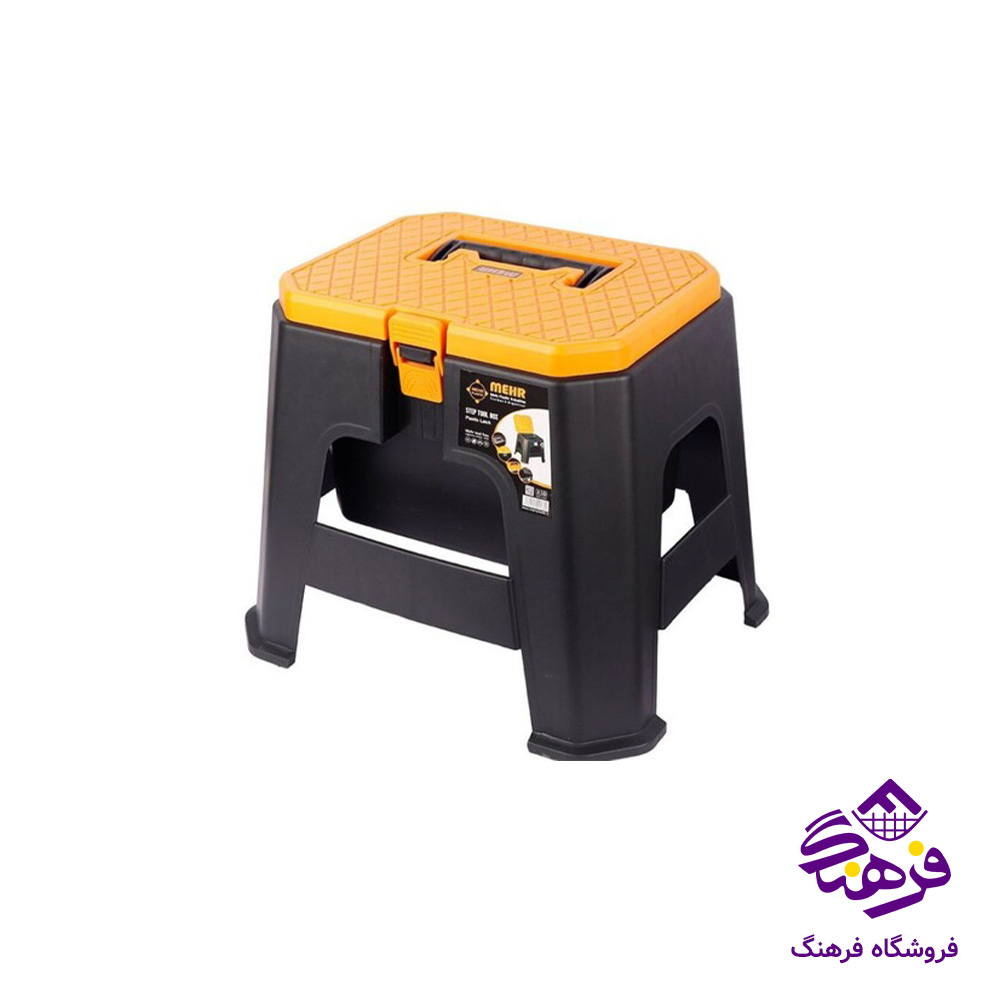 جعبه ابزار چهارپايه مهر استپ 4دک
