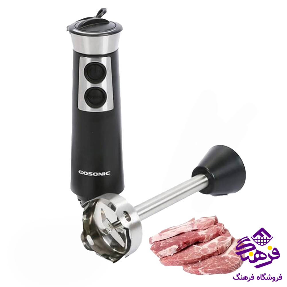 گوشت کوب برقی گوسونیک مدل GSB-828
