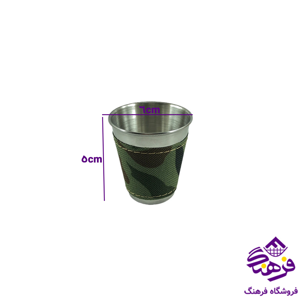 قهوه خوری استیل 4عددی ارتشی