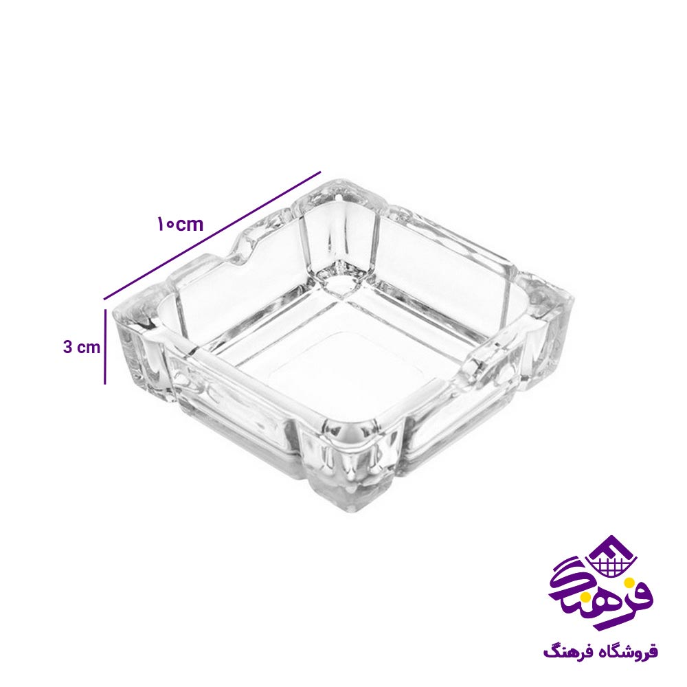 زیرسیگاری بلور کاوه مدل دانهیل
