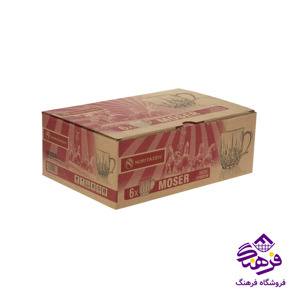 نيم ليوان موزر 220 نوري لب طلا (8دک)