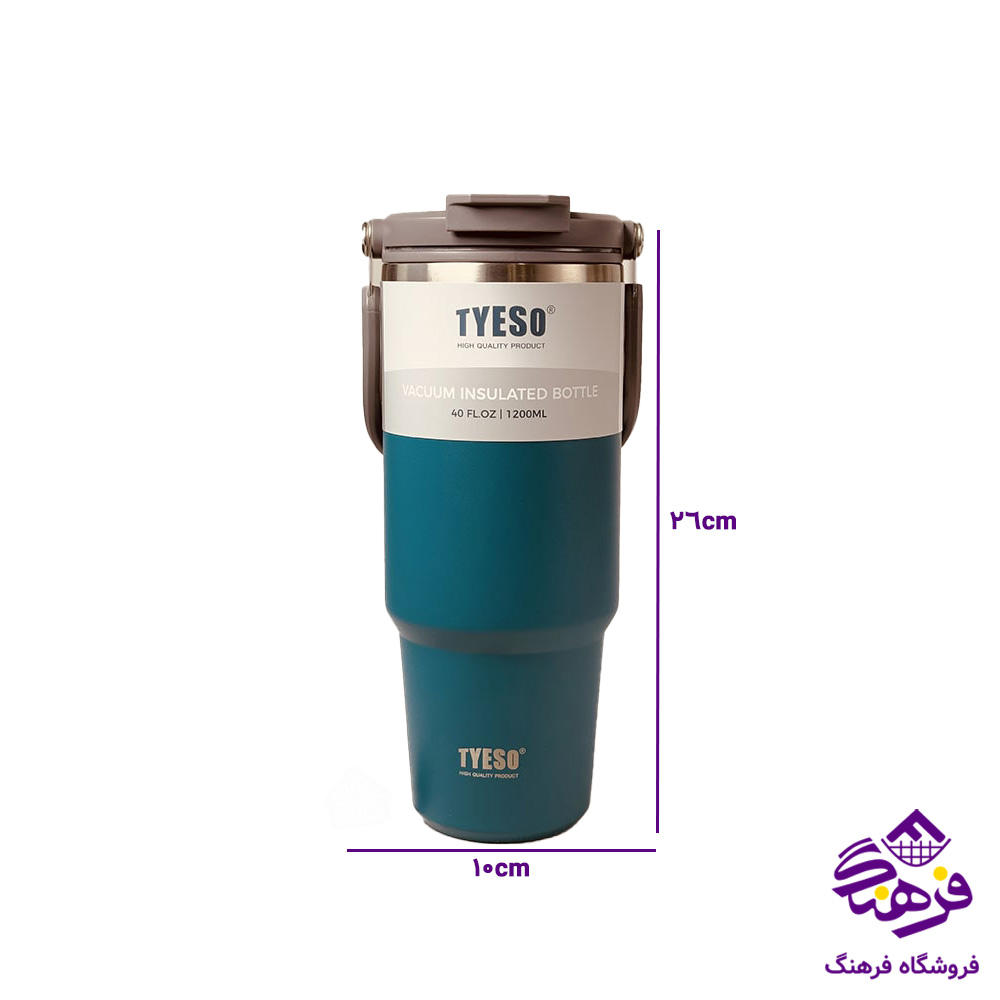 تراول ماگ 1200میل تایسو 8830