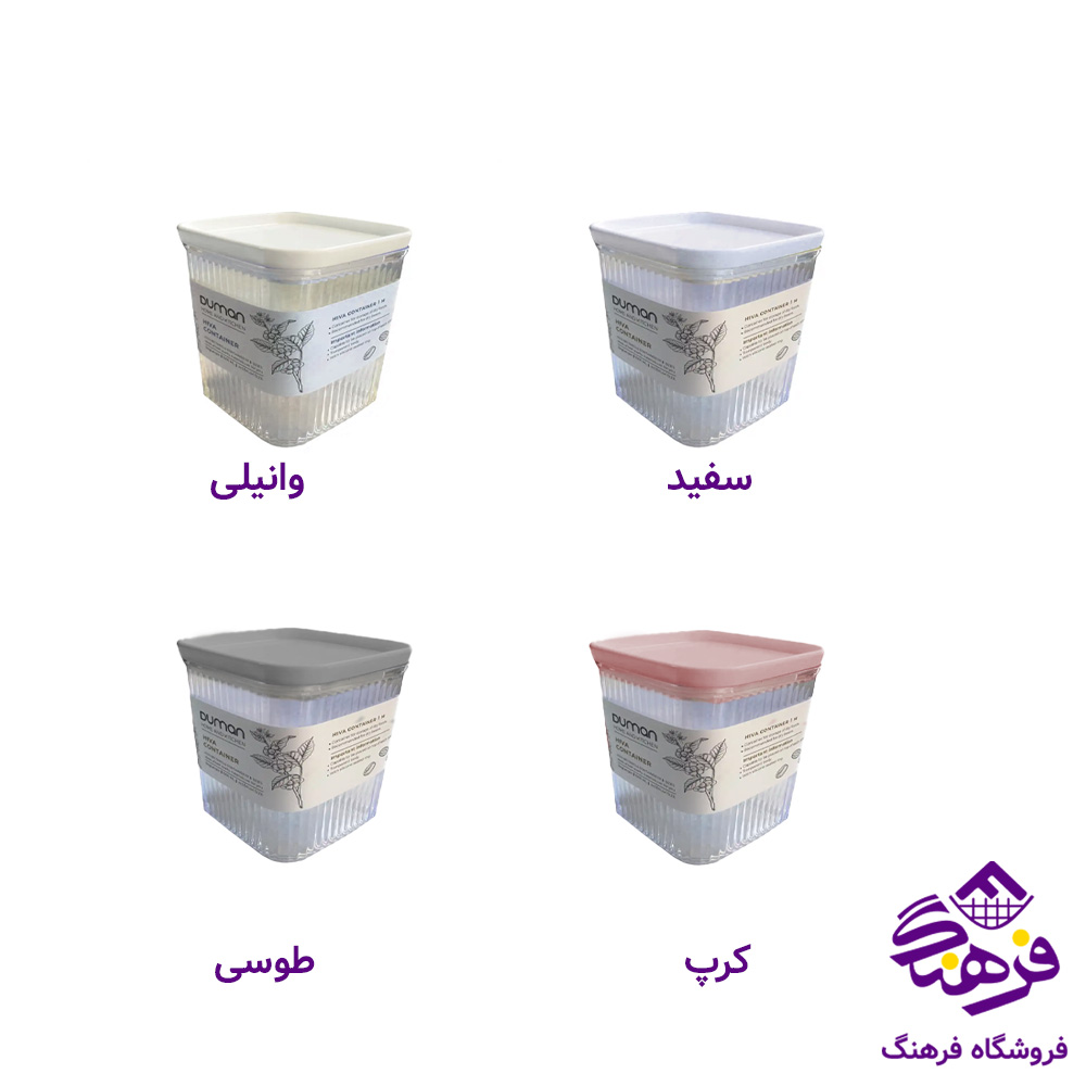ادویه دومان هیوا کوچک 180