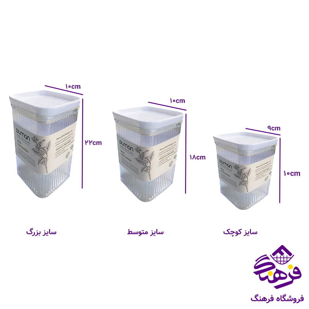 ادویه دومان هیوا کوچک 180