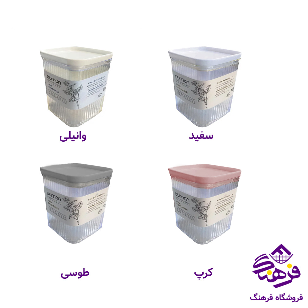 ادویه دومان هیوا متوسط 181