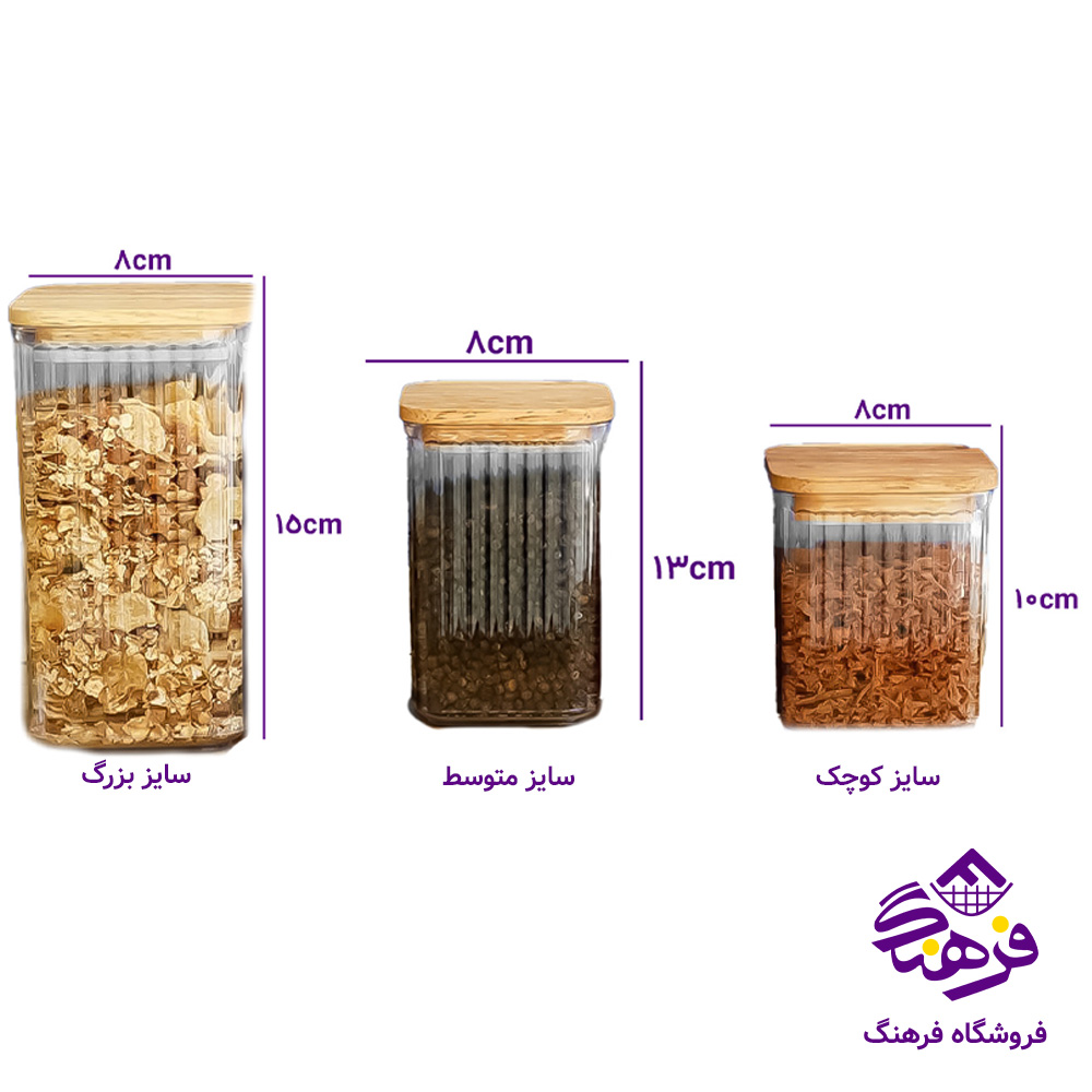 ادويه دومان هيوا درب چوب متوسط 242