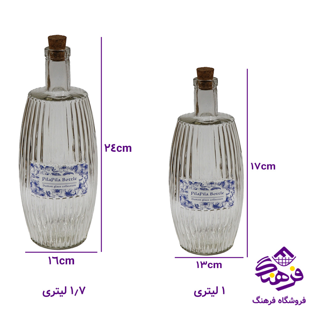 بطری اب دومان پیلا پیلا 1.7لیتر 236