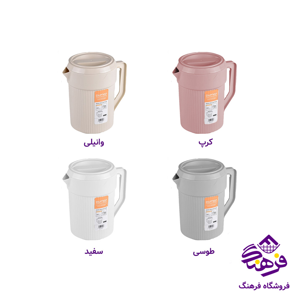 پارچ دومان هيوا 2.5ليتر 206