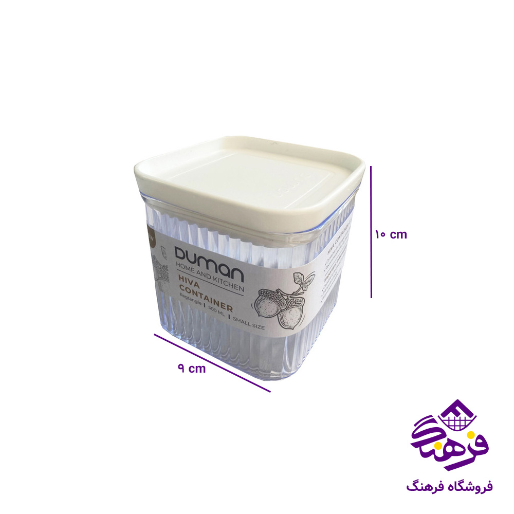 حبوبات دومان هیوا کوچک 166