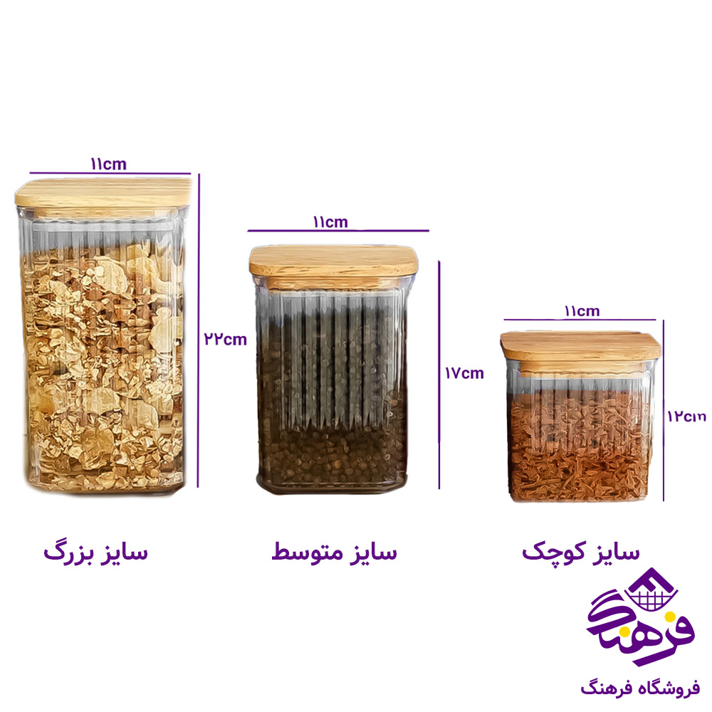 حبوبات دومان هیوا درب چوب بزرگ 238
