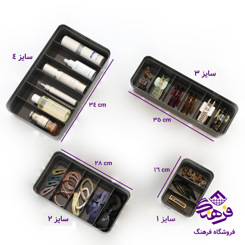 نظم دهنده هور4 دومان 279