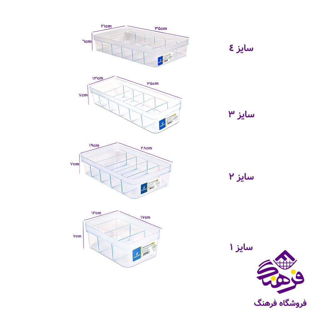 نظم دهنده هور3 کریستال دومان 288