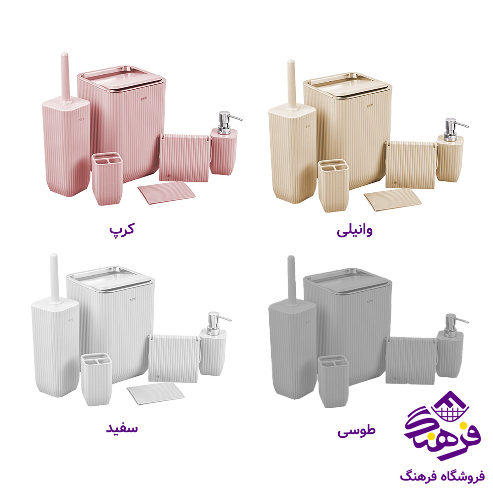 ست بهداشتي هيوا 4گوش 6پارچه دومان 275