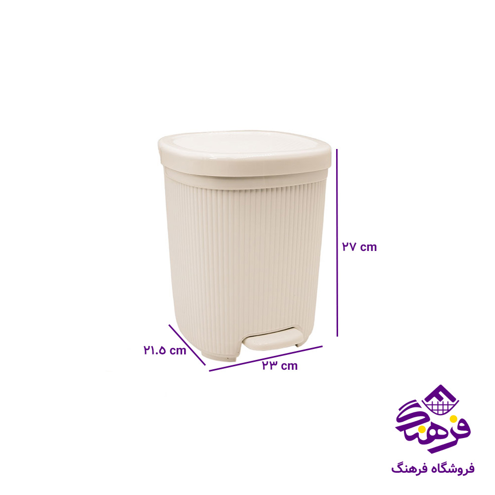 سطل پدالی دومان هیوا بزرگ 157
