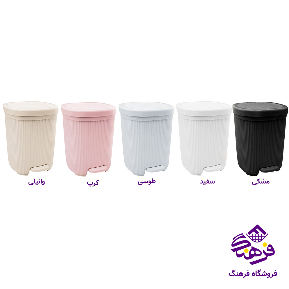 سطل پدالی دومان هیوا بزرگ 157