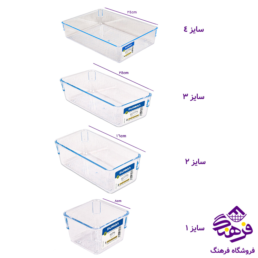 منقسم هور3 دومان 282