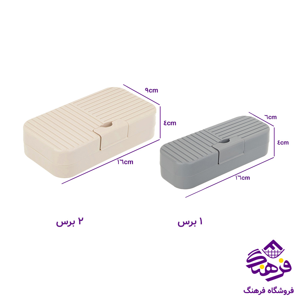 نپتون دومان هیوا 2 برس 