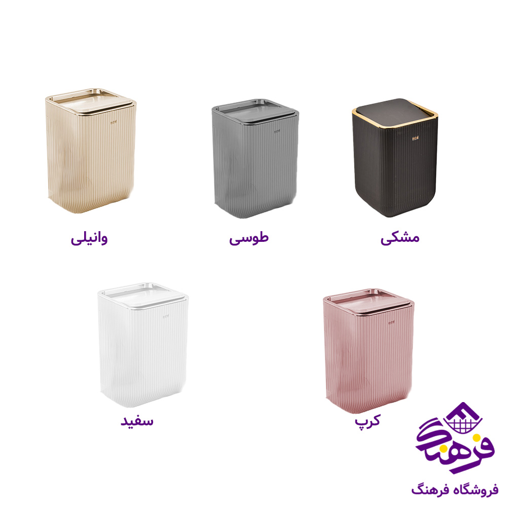 سطل هيوا 4گوش دومان 270