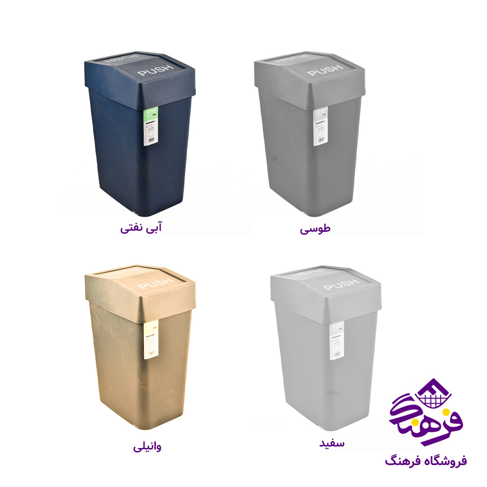 سطل بادبزني بزرگ 25ليتر دومان 268