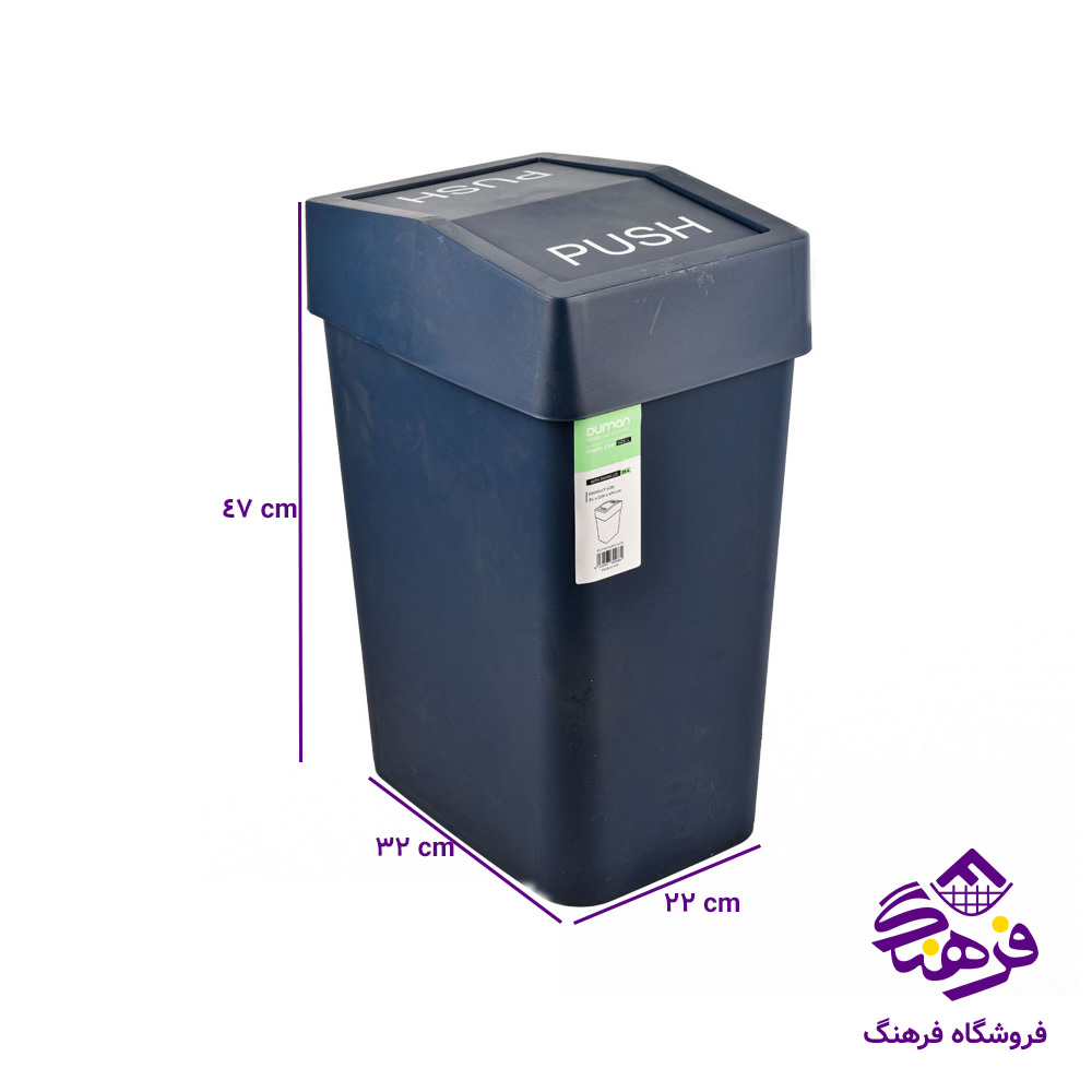 سطل بادبزني بزرگ 25ليتر دومان 268