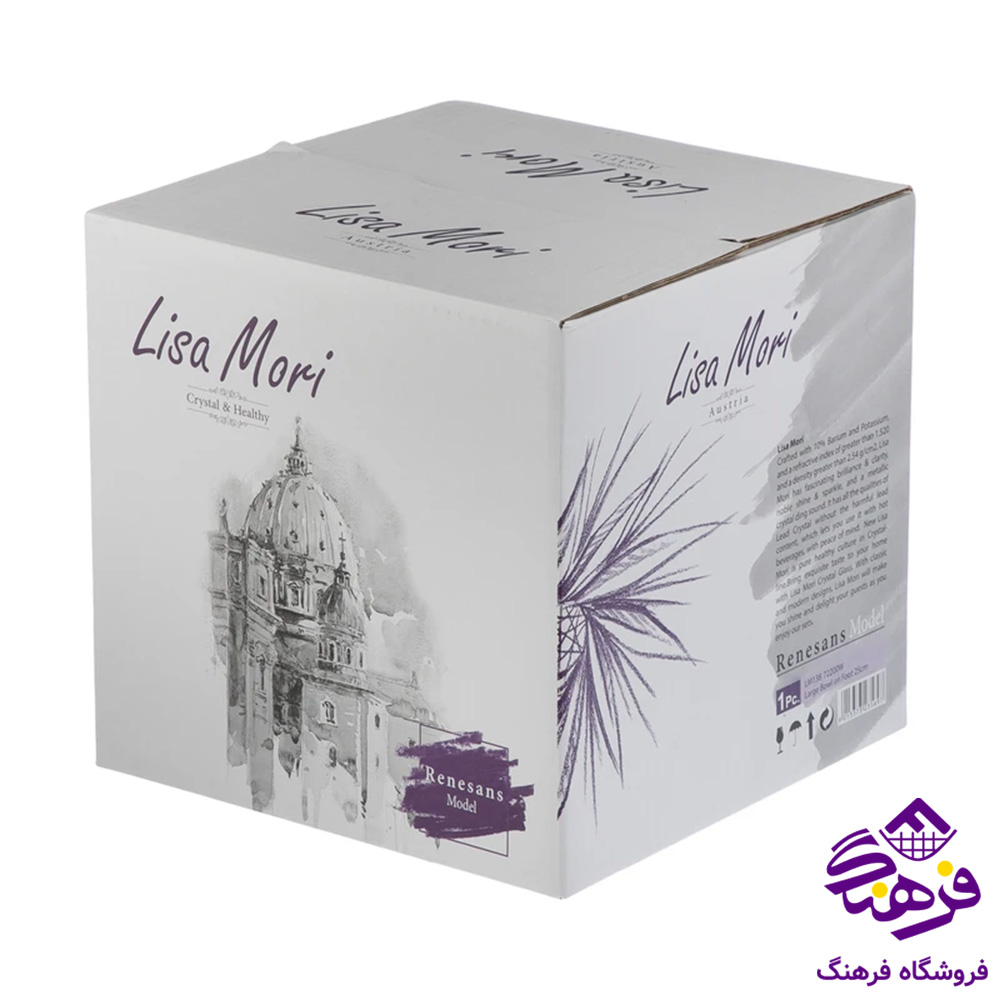 سرویس 25پارچه پریما کادو نوری
