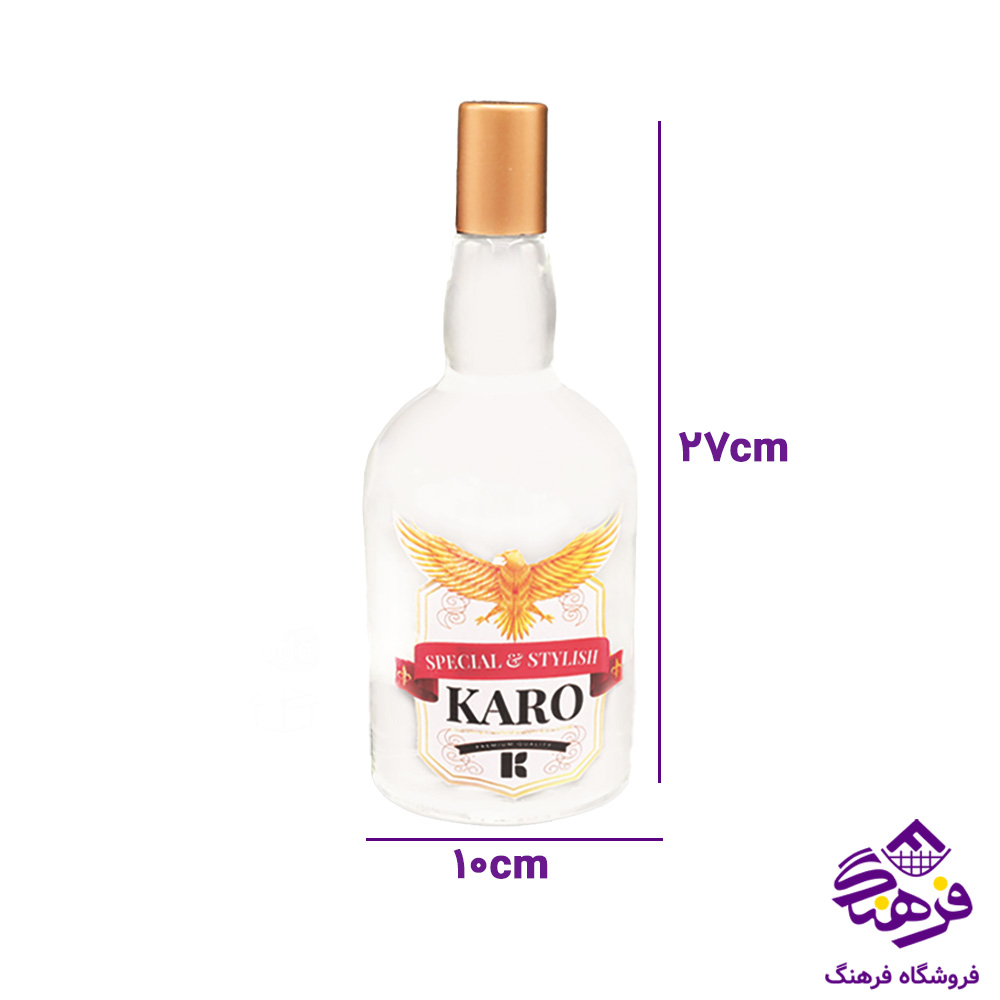 بطری کارو اویسا 12دک 1017