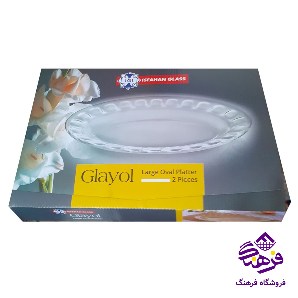 دیس گلایل30 کادو اصفهان (جفتی) (9دک) 551