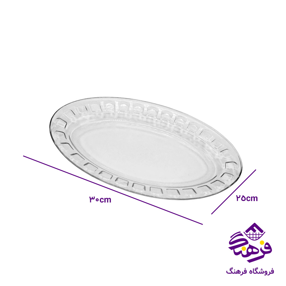 دیس گلایل30 کادو اصفهان (جفتی) (9دک) 551
