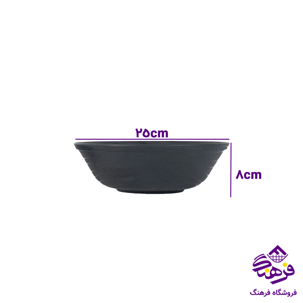 کاسه سالاد گلکسی مشکی کسری 811