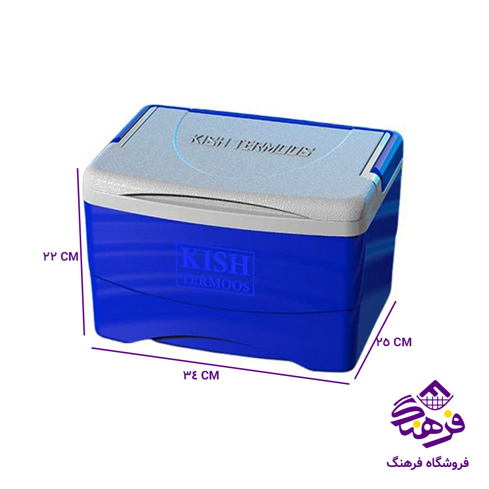 یخدان کیش 11لیتر