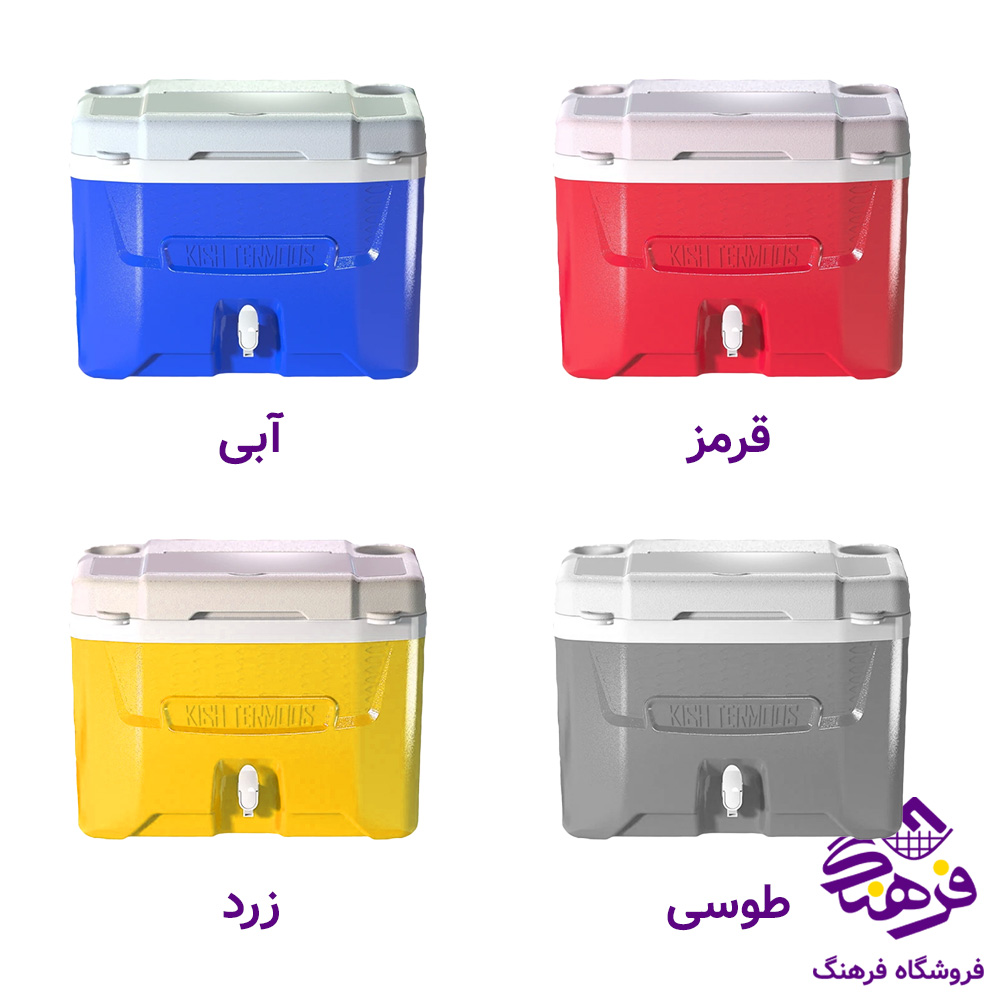 یخدان کیش 22لیتر