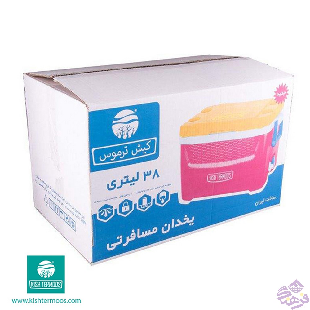 یخدان کیش 38لیتر