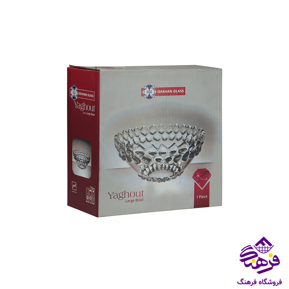 کاسه اجیل یاقوت کادو اصفهان 6دک 904