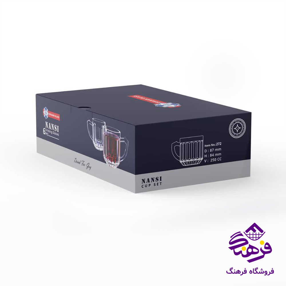 نيم ليوان نانسي دسته دار کادو اصفهان 8دک 272