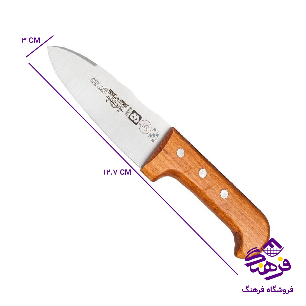 کارد اشپزخانه اکبري WS21