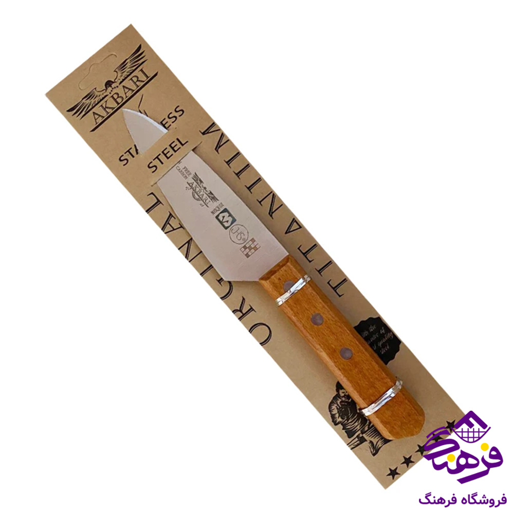 کارد اشپزخانه اکبري WS25