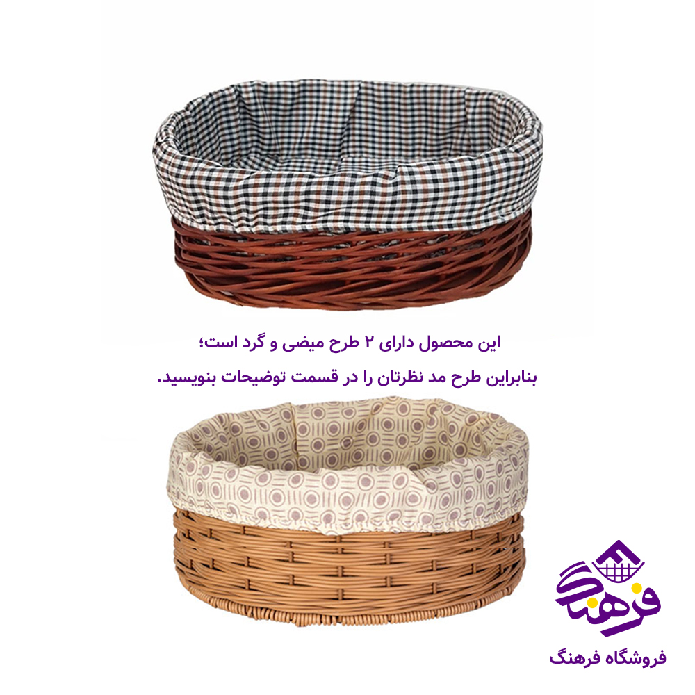 سبدسبزی حصیر بافت
