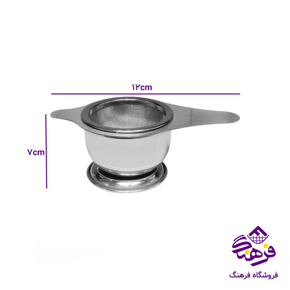 چای صافی کاسه دار استیل