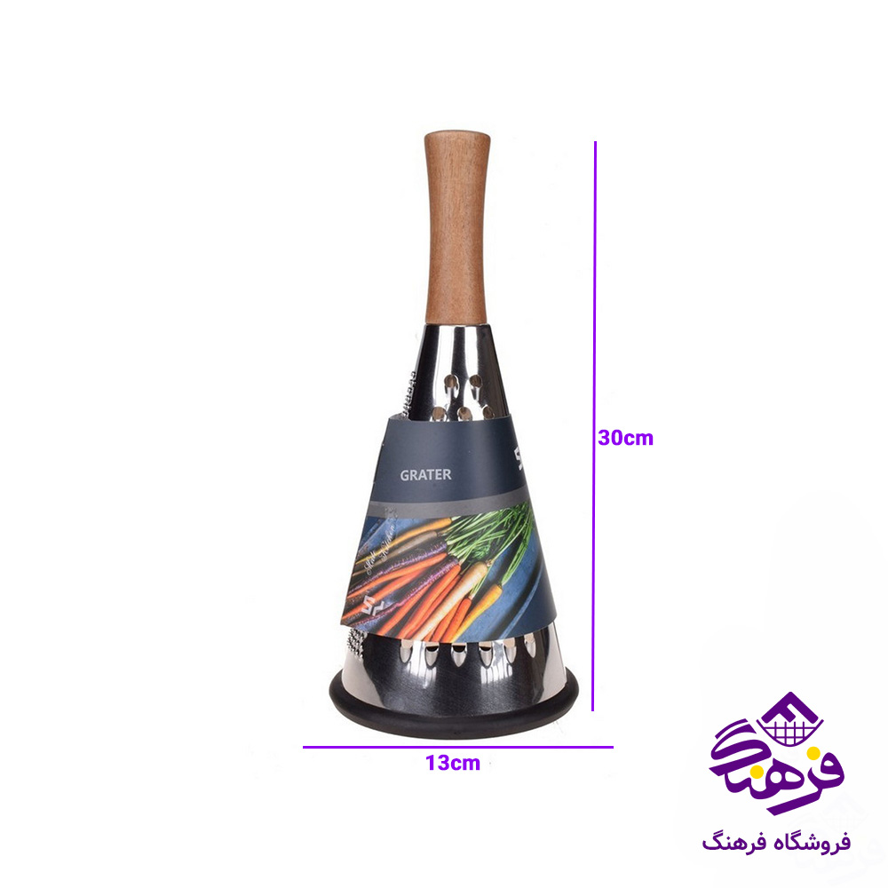 رنده شنگیا مخروطی سوپر H0526